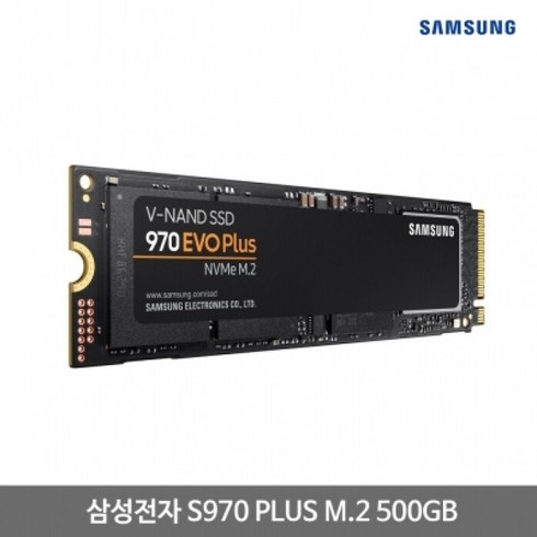 삼성전자 970 EVO PLUS M.2 NVME 500GB 국내정품/무상5년