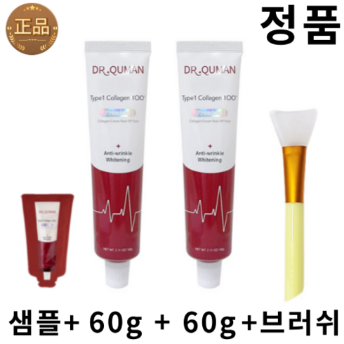 닥터큐먼 콜라겐팩 콜라겐 크림 팩 프리미엄 홈쇼핑 최신상, 1세트, 70g