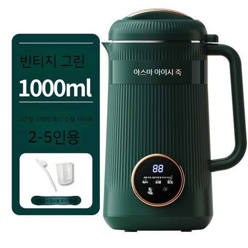 두유제조기 두유기800ml 건강식 죽 믹서기 푸드프로세서, Upgrade 10 Blades 레트로 그린 1000M
