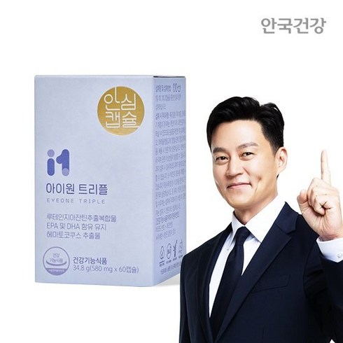 안국건강 아이원 트리플 60캡슐 1박스(1개월분), 1개, 60정