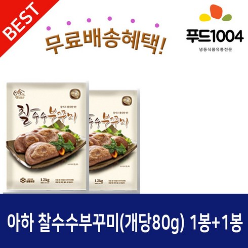 아하 1봉+1봉 아하찰수수부꾸미1.2kg(80gX15개입), 2개, 1.2kg