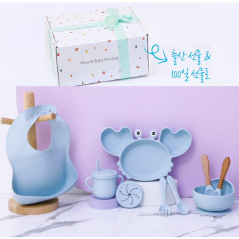 마이프레셔스 Silicone Baby Feeding Set 식품등급 유아 이유식 식기 흡착식판 6종세트 출산선물 아기선물세트 흡착볼 유아식기 아기식기 유아식판 아기식판 100일선물, 그린