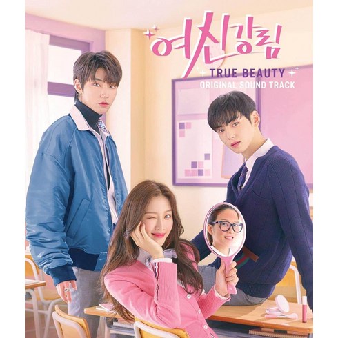 여신강림 OST 일본 앨범 오리지널 사운드 트랙 2CD+ DVD 일본반 CD 차은우