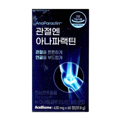 10박스 닥터에스더 관절엔 천심련  - 관절엔 아나파랙틴 천심련 630mg 60정, 단품