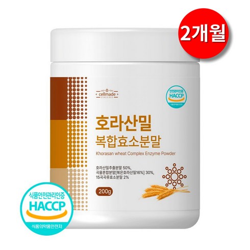 카무트 효소 식약처인증 HACCP 분말 100% 고함량 캐나다산, 1개, 200g