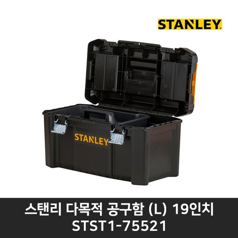 스탠리 다목적 공구함 STST1-75521, 1개