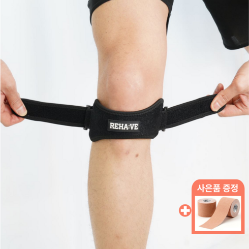 재활의학과 의사가 판매하는 리해브 무릎 슬개골 슬개건 보호대 아대 등산 러닝 조깅 스쿼시, 블랙 한쪽, 1개