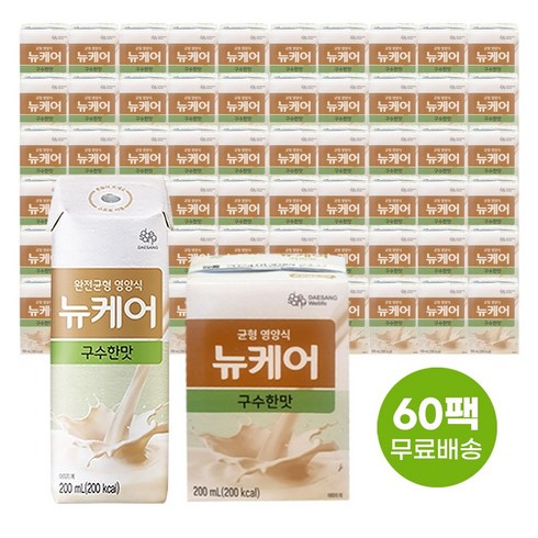 대상웰라이프 뉴케어 구수한맛 200ml *60팩 입맛 없어 밥거르시는 부모님을 위해 따뜻한 마음으로 선물하세요, 60개