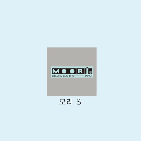 모리팁 - 모리팁 S, 1개