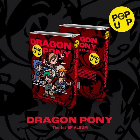 드래곤포니앨범 - Dragon Pony (드래곤포니) - EP : POP UP [NEMO ALBUM FULL VER.]