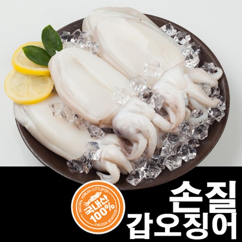 손질갑오징어(명진) 국내산 손질 갑오징어200g(2~3마리)9팩, 1