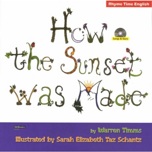 즐거운사라 - How the Sunset was Made:라임과 노래 율동으로 배우는 즐거운 영어, 대경북스