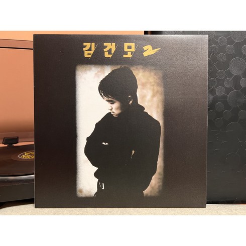 1993 김건모 2집 LP (음반 EX이상 자켓 EX+)