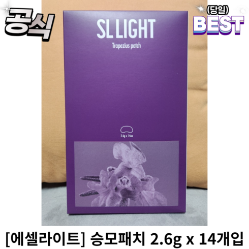 [정품] sllight 에셀라이트 승모패치 1box 에셀라이트승모패치, 1개, 14개입