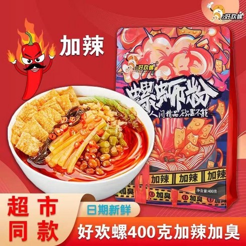 (승이네집) 중국식품 haohuanluo jiala jiachou luoshifen 하오환뤄 지아라지아취 뤄쓰펀 중국 쌀국수 400g, 5개