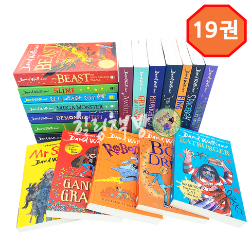 [힐링책방] 국내 1일 배송 데이비드 윌리엄스의 세계 18권 세트 The World of David Walliams 영어원서 음원제공