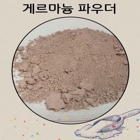 일라이트 파우더 3000매쉬 - 게르마늄 분말 2kg 암석 광물 가루 파우다 겔마늄 원석 천연석 비누재료 건강 목걸이 팔찌 재료 3000 메쉬, 1개, 1개