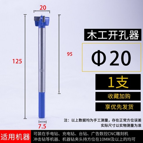 2023년 가성비 최고 삼각플래티 - 삼각플래티 3 블레이드 힌지 목공 홀 오프너 35mm 도구 수집 제한 보조 캐비닛 도어 페이지 오프닝 드릴 비트