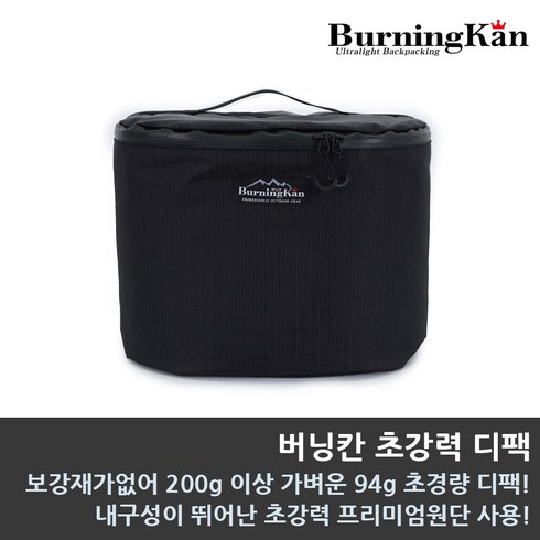 2023년 가성비 최고 디팩 - 버닝칸 초강력 디팩, 초강력 디팩 중형