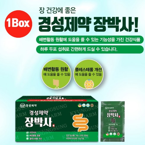 장박사 - 경성제약 장박사 1box, 1세트, 300g