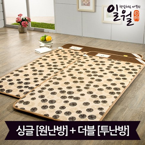 [일월]뉴숯 황토방 카본 전기매트_싱글+더블세트(디지털), A