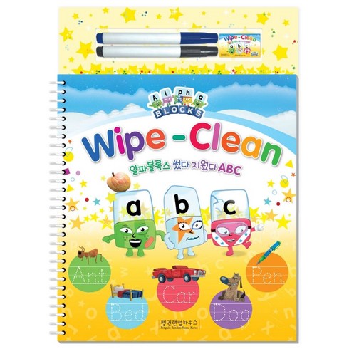 Wipe-Clean 알파블록스 썼다 지웠다 ABC, 펭귄랜덤하우스코리아