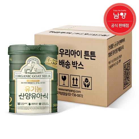 남양 유기농 산양유아식 3단계, 6개, 800g