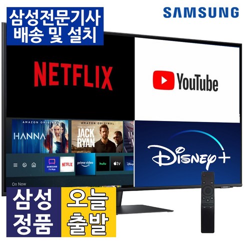 2023년 가성비 최고 s43bm700 - 삼성전자 M7 S43BM700 43인치 UHD 스마트 모니터 유튜브 넷플릭스
