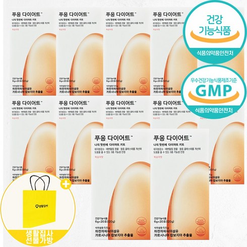 [선물하는 생활집사선물Set] 닥터블릿 푸응 다이어트 복숭아맛+ 생활집사 선물가방/ POOENG DIET My first diet kit 생활집사선물세트, 생활집사선물가방, 12박스, 20포