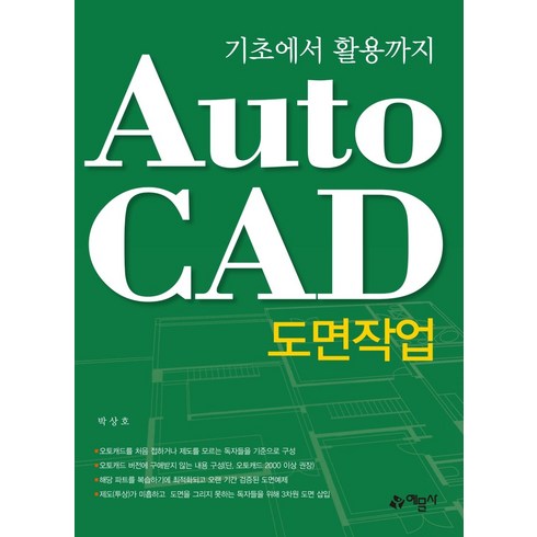 cad TOP01