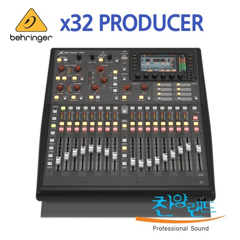 베링거x32 - 배링거 X32 PRODUCER 디지털 오디오믹서