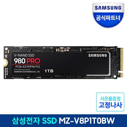 2023년 가성비 최고 삼성ssd1tb - 삼성전자 980 PRO NVME M.2 SSD, MZ-V8P1T0BW, 1TB