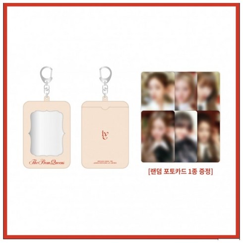 아이브(IVE) - [THE PROM QUEENS] Official MD - PVC 카드 홀더 PVC CARD HORDER