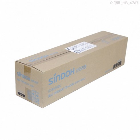 신도리코 D706 정품토너 D700T45KK 검정 4500매 사용가능기종 D700 D701 D705 d702, 1개