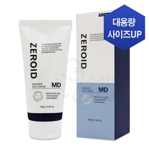 2023년 가성비 최고 제로이드 - 제로이드 인텐시브 리치 크림 MD 160ml (샘플 증정), 160g, 1개