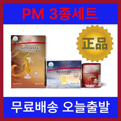 독일 PM 쥬스 2종 3종 세트 파워칵테일 리스토레이트 액티바이즈, 1세트, 04.파워칵테일+리스토레이트+액티바이즈