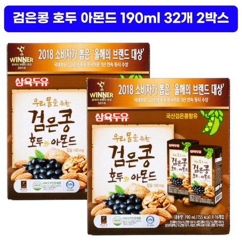 삼육 검은콩 호두&아몬드두유 190ml, 32개