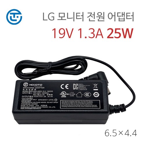 LG 모니터 충전기 24M47VQ 24MK400H 24MP47HQ 19V 1.3A 25W (6.5X4.4) 아답타, HONOR 25W (6.5)