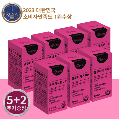 영양사언니 글루타치온 업 10개월분 추가증정 1000mg x 60정, 7개