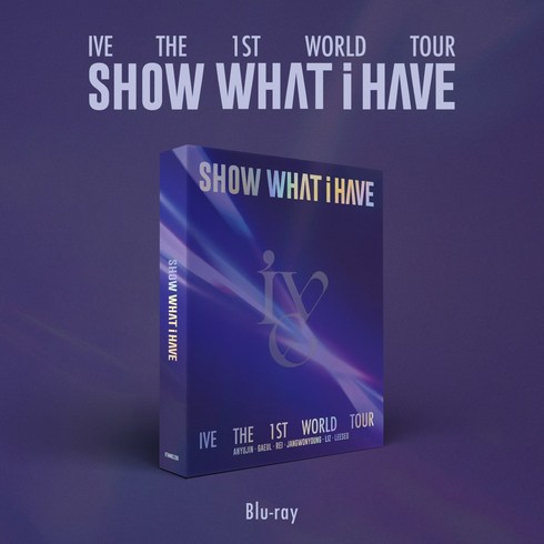 아이즈원블루레이 - 아이브 월드투어 DVD 블루레이 WHAT I HAVE BLU-RAY