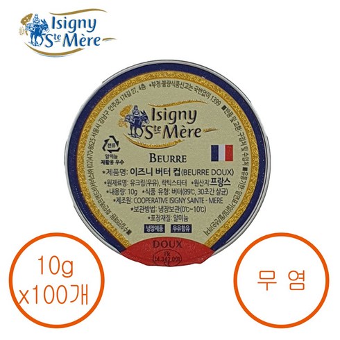 이즈니포션버터 - [Isingy] 이즈니생메르 무염버터포션, 10g, 100개