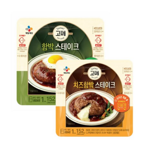 고메함박스테이크152g - [제일제당] [CJ] 고메함박스테이크 152G x 6봉 + 치즈함박스테이크 152G x4봉, 1세트