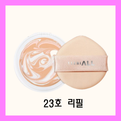 티니올 디 오리지널 크리미 팩트 본품/리필 골드케이스, 23호, 1개