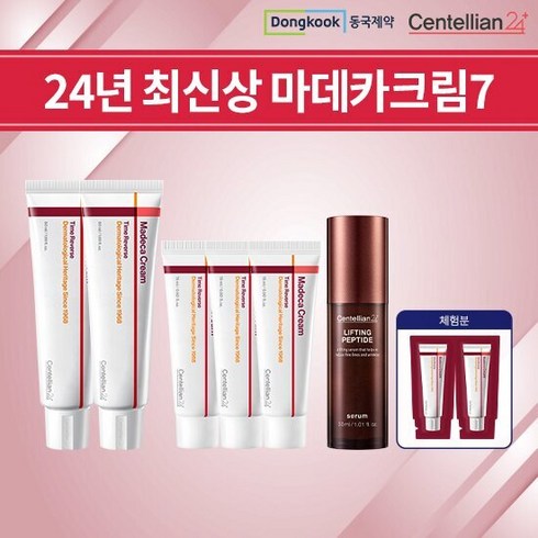 센텔리안24 마데카크림 시즌7 펩타이드패키지, 단품