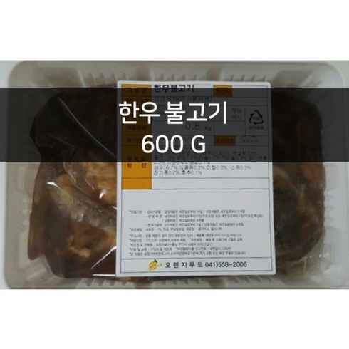 더복순 한우 1 투뿔 불고기 10팩 - 수제 한우 암소 불고기 600g 6팩 1박스, 6개