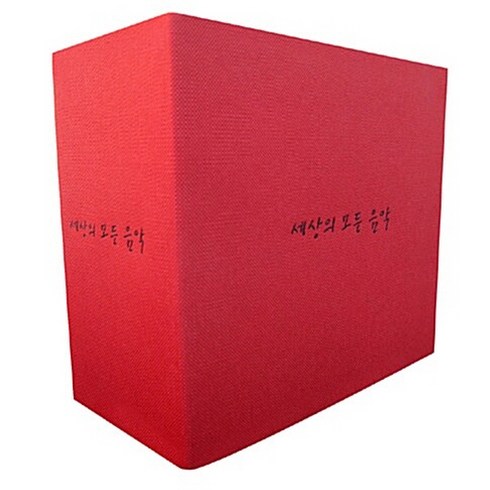 세상에이런국경 - (12CD) V.A - 세상의 모든 음악 1집 - 12집 (Box Set), 단품