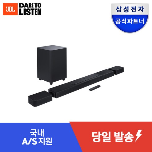 jbl사운드바 - 삼성 JBL BAR 사운드바 벽걸이 거실용 가정용 홈시어터 블루투스 TV스피커, BAR 1300 / JBLBAR1300BLKAS