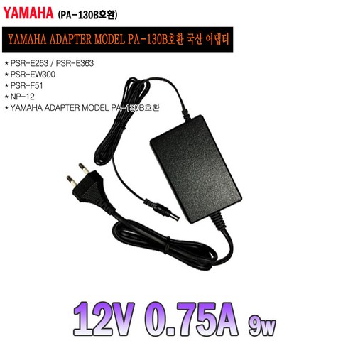 2023년 가성비 최고 ydp141 - 12V 1.5A 야하마 YDP-131/YDP-141/YDP-140전용 어댑터, 1개