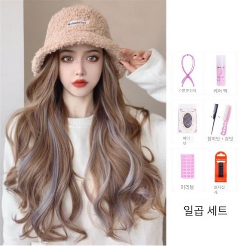 여성 웨이브 가발 모자를 일체형으로 착용하여 스타일리, 카카 울 캡 답답한 블루 하이라이트 블루 7 피스 세트