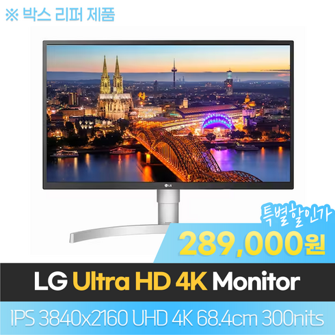 2023년 가성비 최고 27ul550 - 27UL550 박스리퍼 단기사용 27인치 울트라HD모니터, LG 27UL550